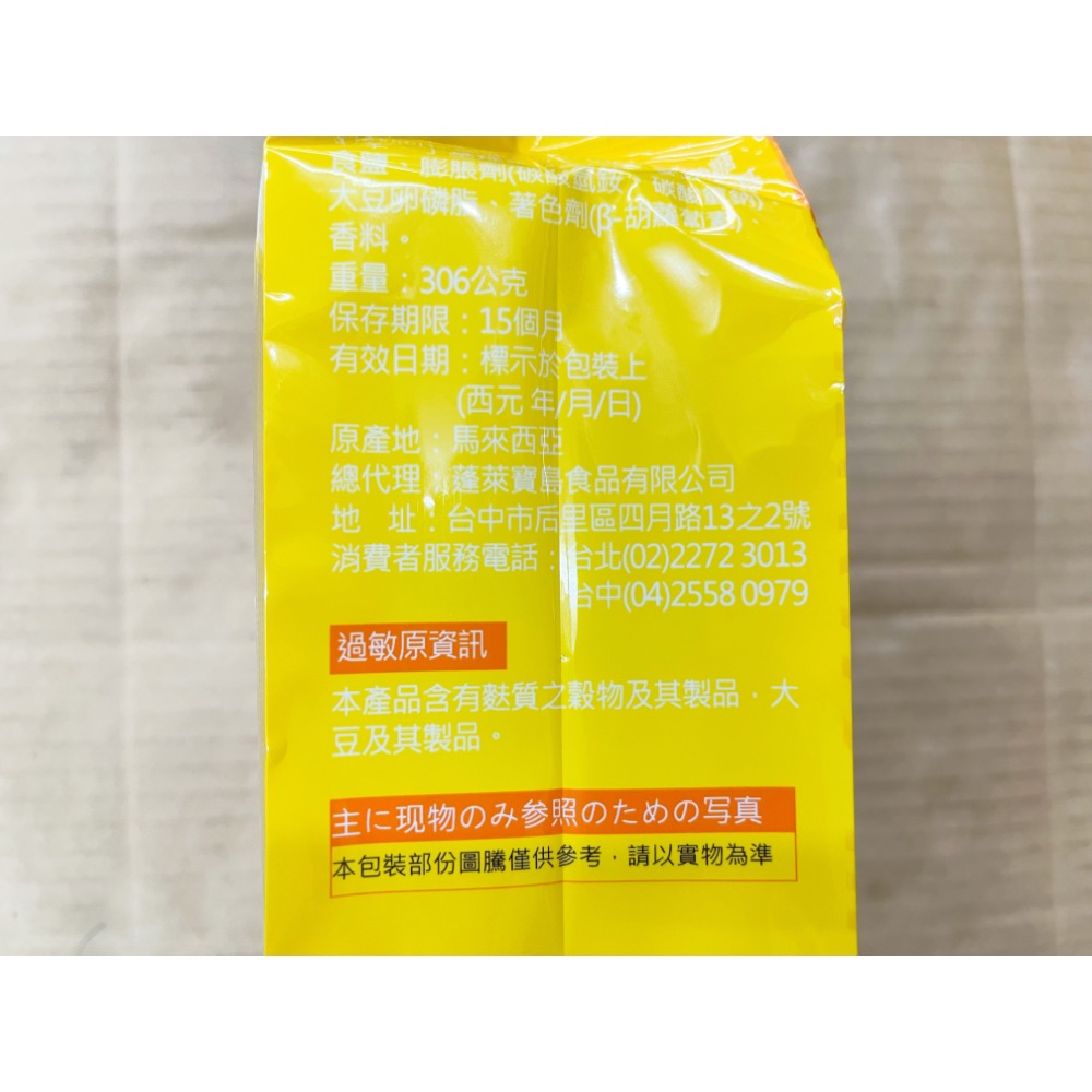 古早味餅乾 味覺百撰檸檬風味夾心餅 檸檬夾心餅 檸檬夾心 檸檬 夾心餅 零食 餅乾 點心 拜拜 全素 素食 整包-細節圖2