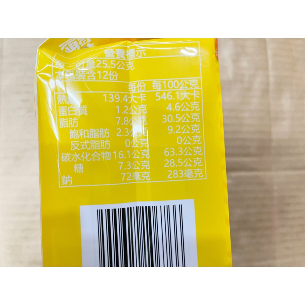 古早味餅乾 味覺百撰檸檬風味夾心餅 檸檬夾心餅 檸檬夾心 檸檬 夾心餅 零食 餅乾 點心 拜拜 全素 素食 整包-細節圖3