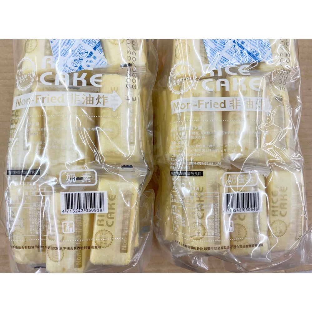 古早味餅乾 高原牛奶米餅 蛋黃米餅 高原米餅 米餅 米果 寶寶餅乾 牛奶 蛋黃 餅乾 零食 點心 磨牙餅 素食-細節圖2