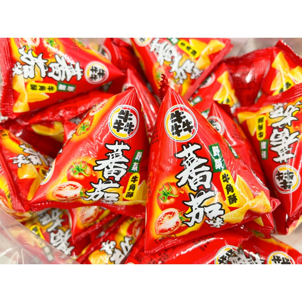 古早味零食 犇野菜蕃茄牛角酥 海苔牛角酥 金玉米 金牛角 玉米餅乾 玉米餅 玉米 野菜蕃茄 蕃茄 餅乾 零食 全素 素食-細節圖2