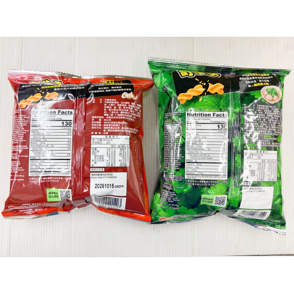 古早味零食 可樂果香菜貢丸味 可樂果原味 碗豆酥 可樂果 餅乾 零食 點心 香菜貢丸味 蒜味 聯華食品 太空包-細節圖2