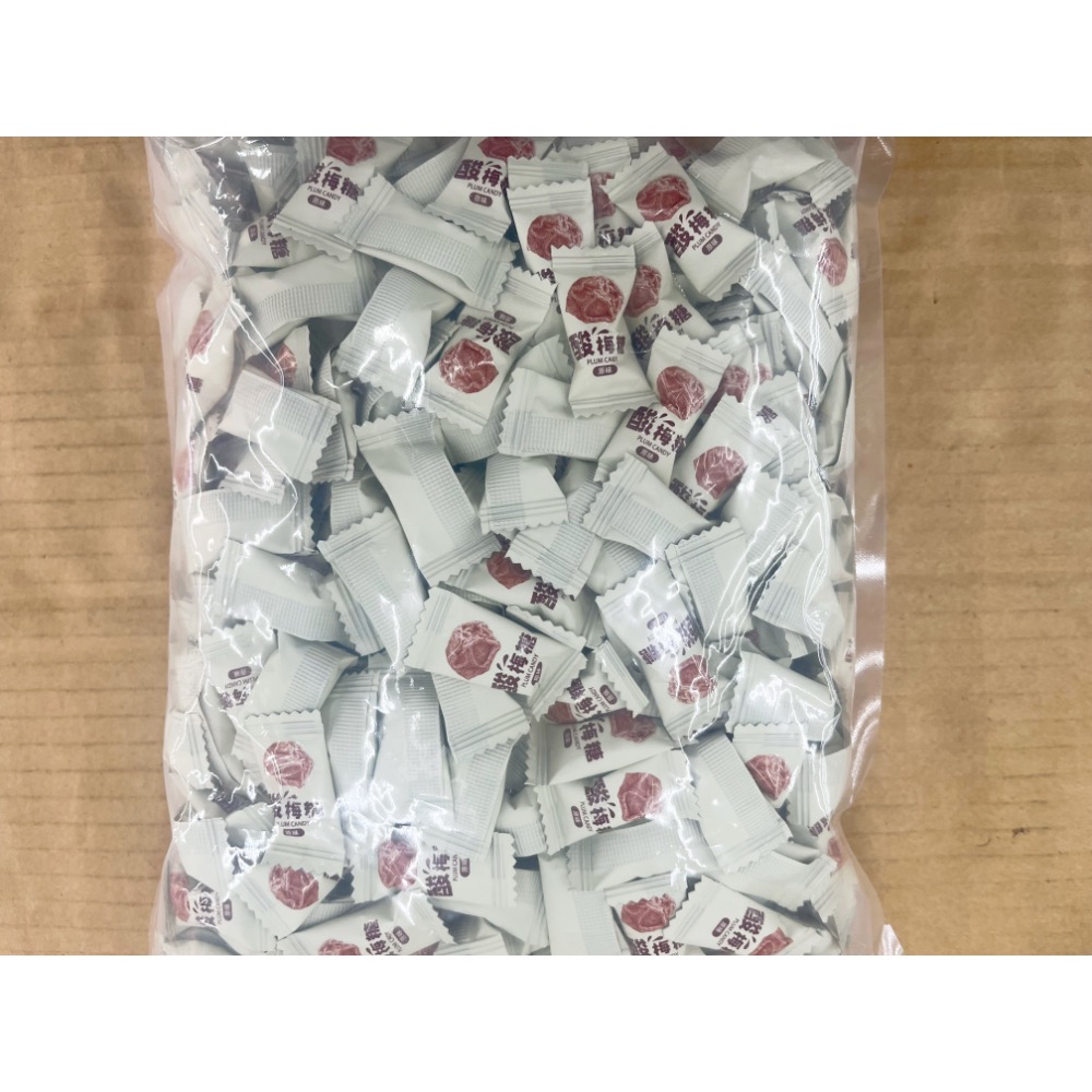 古早味零食 味覺百撰酸梅糖 酸梅 酸梅糖 梅子糖 蜜餞糖 糖果 硬糖 零食 酸鹹甜 梅子 素食 全素 整包-細節圖2