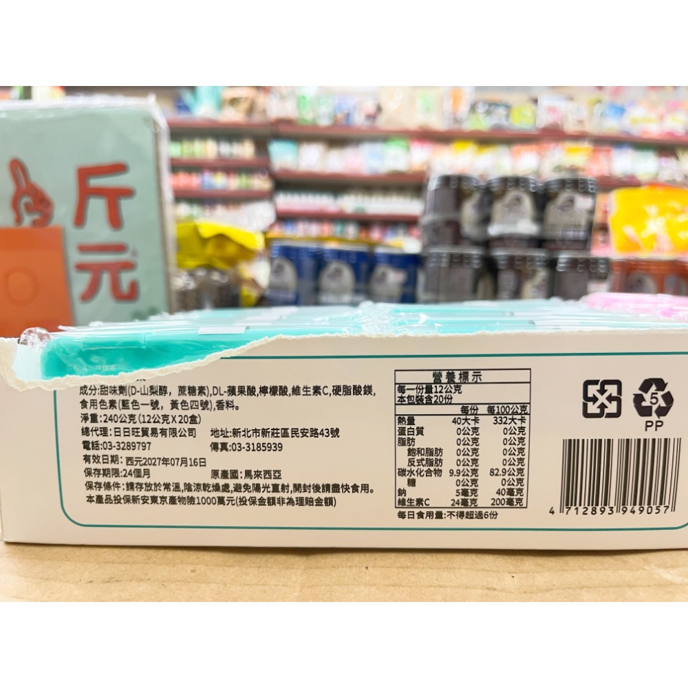 古早味零食 日日旺白桃味糖果 青提味糖果 水果硬糖 口含錠水果糖 口含錠 水果糖 青提 白桃 糖果 硬糖 零食-細節圖2