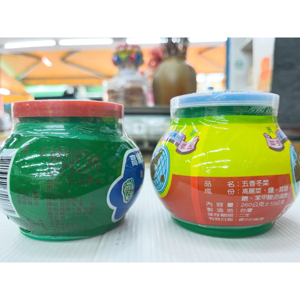 罐頭 地球牌五香冬菜 佛陀牌五香冬菜 冬菜 調味料 佐料 火鍋 煲粥 蔬菜 五穀雜糧 乾貨 南北貨 佛陀牌 植物五辛素-細節圖2