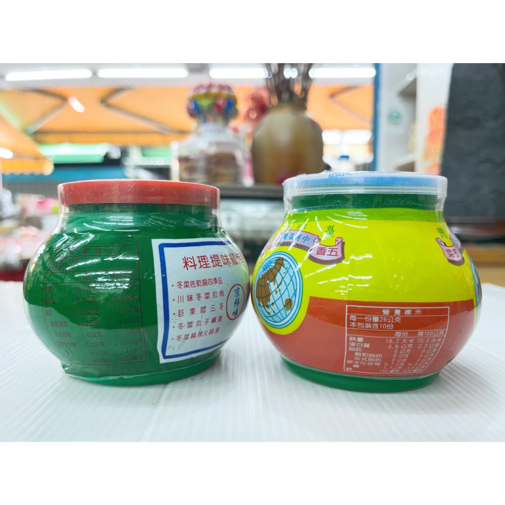 罐頭 地球牌五香冬菜 佛陀牌五香冬菜 冬菜 調味料 佐料 火鍋 煲粥 蔬菜 五穀雜糧 乾貨 南北貨 佛陀牌 植物五辛素-細節圖3