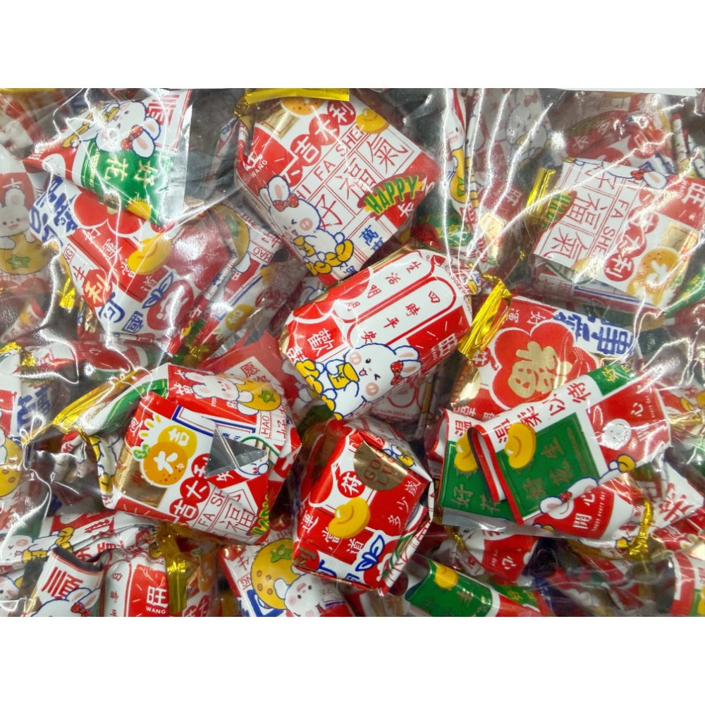 古早味軟糖 大吉大利香橙好運糖 福氣滿滿軟糖 水果軟糖 喜氣糖果 水果 香橙 橘子 散糖 喜糖 軟糖 年糖 全素 日日旺-細節圖2