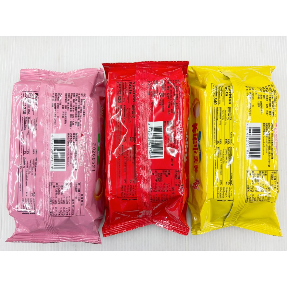 古早味餅乾 義美小泡芙 牛奶小泡芙 草莓小泡芙 巧克力小泡芙 小泡芙 泡芙餅乾 泡芙 義美 餅乾 零食 點心 奶蛋素-細節圖2