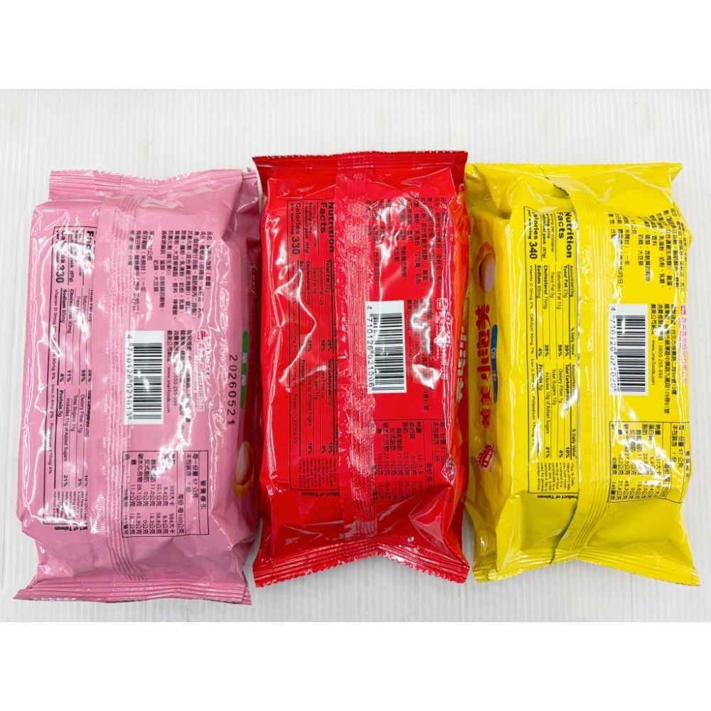 古早味餅乾 義美小泡芙 牛奶 草莓 巧克力藍莓 黑可可 咖啡 小泡芙 泡芙餅乾 泡芙 餅乾 零食 點心 奶蛋素 小包裝-細節圖2