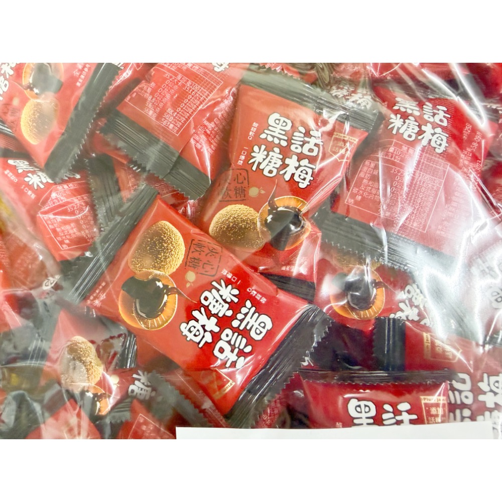 古早味軟糖 日日旺果汁風味軟糖 味覺百撰黑糖話梅夾心軟糖 水果軟糖 黑糖話梅軟糖 軟糖 喜糖 年糖 糖果 散糖-細節圖2