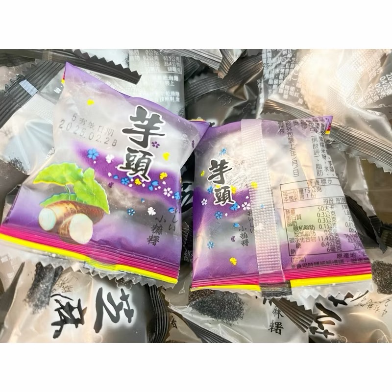 古早味零食 紅豆小麻糬 芋頭麻糬 紅豆麻糬 麻薯 麻糬 麻吉 紅豆 芋頭 小麻糬 零食 點心 泡茶 土地公 素食 全素-細節圖2
