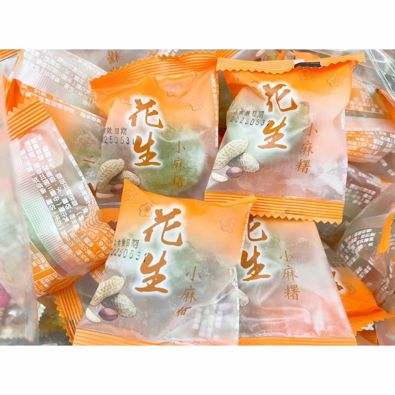 古早味零食 芝麻小麻糬 花生小麻糬 麻薯 麻糬 麻吉 芝麻 花生 小麻糬 年節必備 懷舊零食 零食 素食 全素-細節圖2