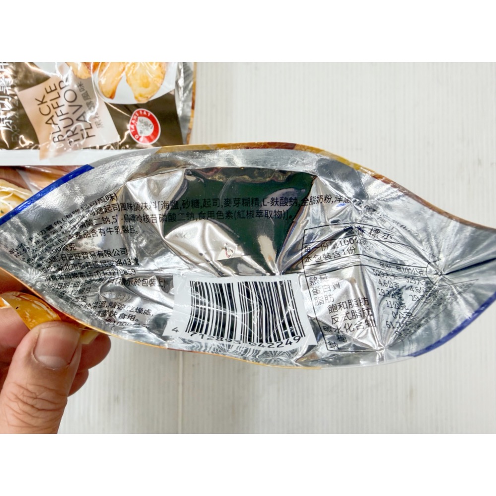 古早味零食 福伯厚切薯角 馬鈴薯角 馬鈴薯塊 馬鈴薯 黑松露味 大蒜奶油味 海鹽起司味 餅乾 零食 零嘴 整包-細節圖3