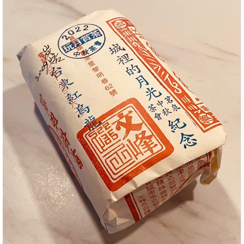 《四方雲集》台東紅烏龍老茶 鹿野茶區 炭焙醇香 四兩裝-細節圖2