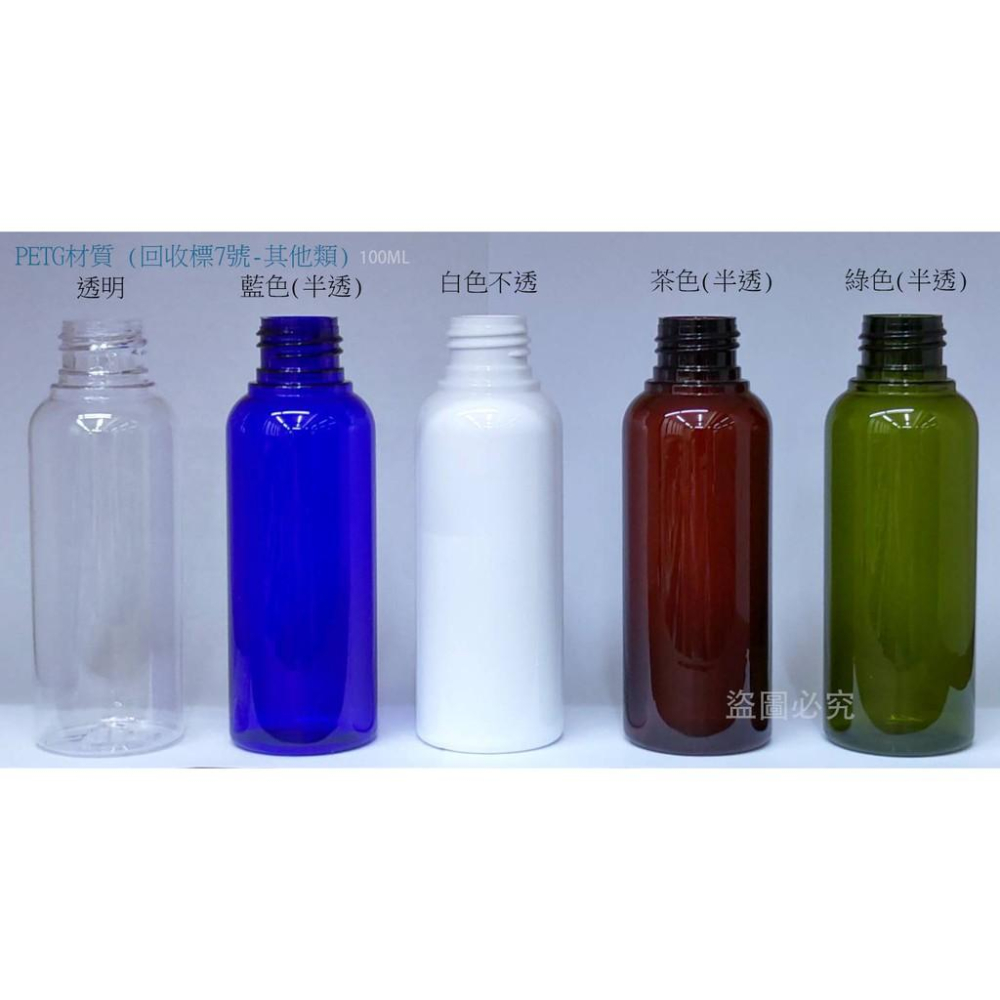 【瓶之坊】(S06A-U)透明瓶.噴瓶 20ml~500ml,台中瓶瓶罐罐/噴霧瓶/透明噴瓶/大量另有優惠-細節圖4
