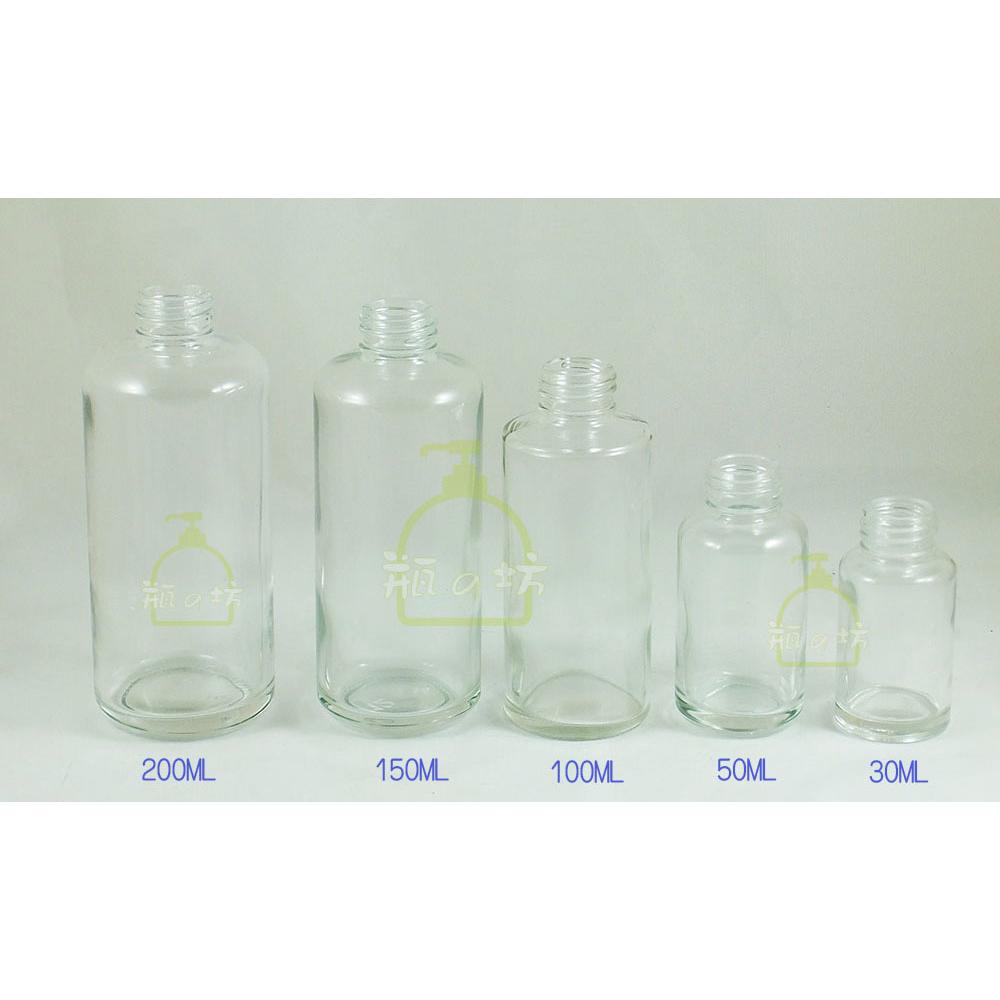 【瓶之坊】( S42C-A系列)30ML/50ML/100ML/200ML玻璃瓶-玻璃瓶含蓋-細節圖3