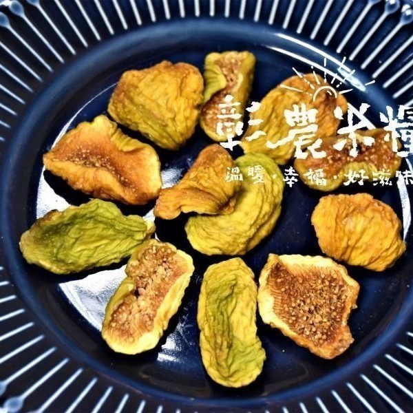 台灣無花果乾-切片 70公克-細節圖6