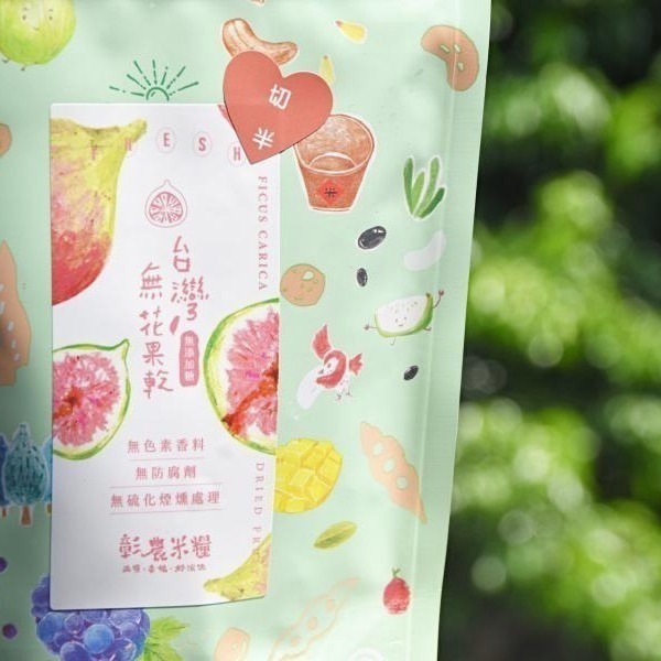 台灣無花果乾-整顆 70公克-細節圖3