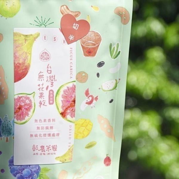 台灣無花果乾-整顆 70公克-細節圖3