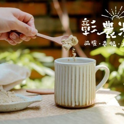 【彰農米糧】黑豆綜合穀粉 350 公克-細節圖3