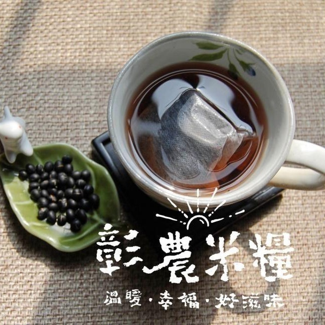 【彰農米糧】【有機】有機台灣青仁黑豆茶-茶包濾紙袋包裝-細節圖2