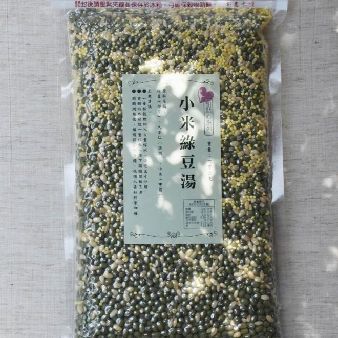 【彰農米糧】小米綠豆湯-穀物甜點心配方 600公克-細節圖2