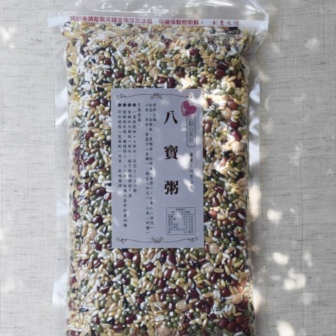 【彰農米糧】八寶粥-穀物甜點心配方 600 公克-細節圖3
