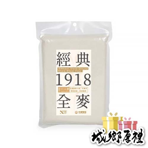 【彰農米糧】十八麥-石磨式全麥麵粉 600公克