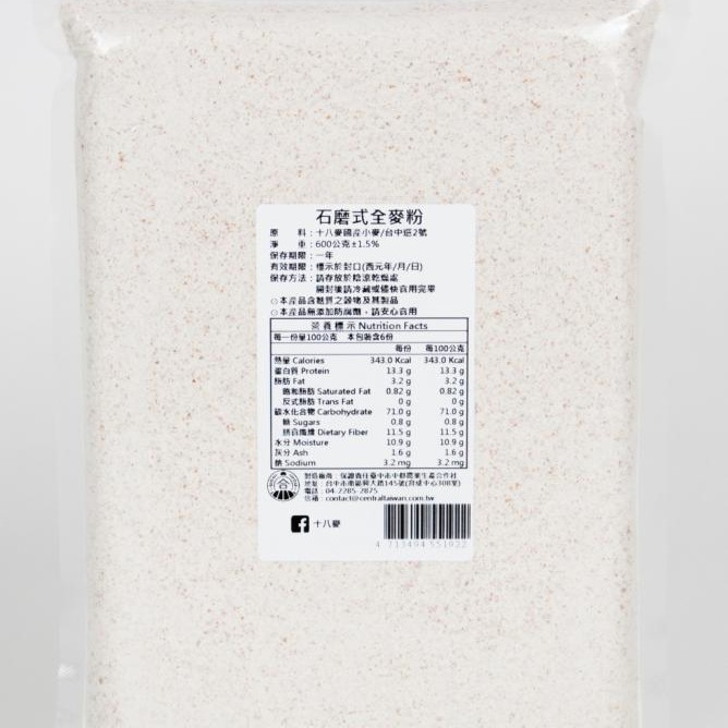 十八麥-石磨式全麥麵粉 600公克-細節圖3