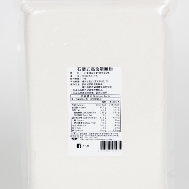 十八麥-石磨式白麵粉 600公克-細節圖2