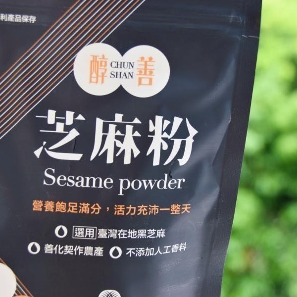 台灣黑芝麻粉-細節圖5
