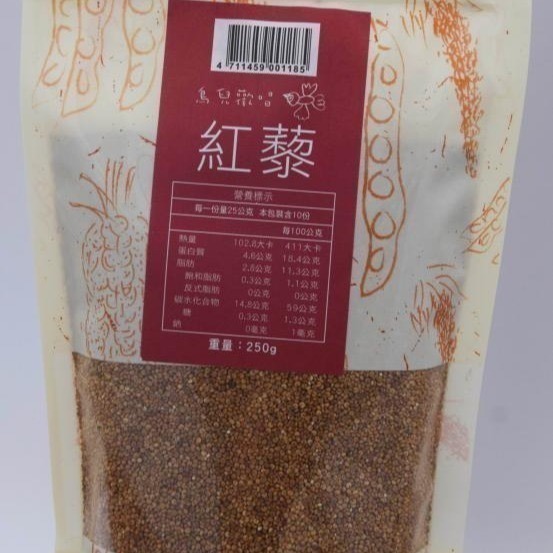 【彰農米糧】台灣原生紅藜-已脫殼 250 公克-細節圖3
