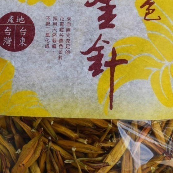 台東原色金針-無硫 100公克-細節圖3