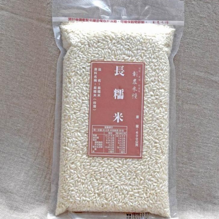 【彰農米糧】長糯米 600公克-細節圖2