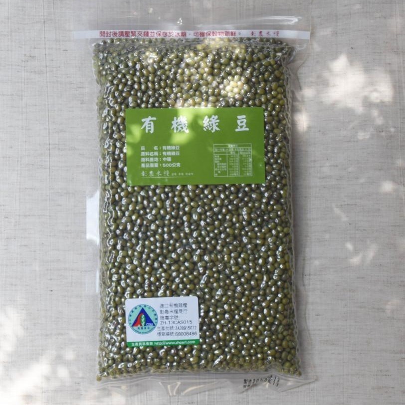 【彰農米糧】【有機】有機綠豆 500 公克-細節圖2