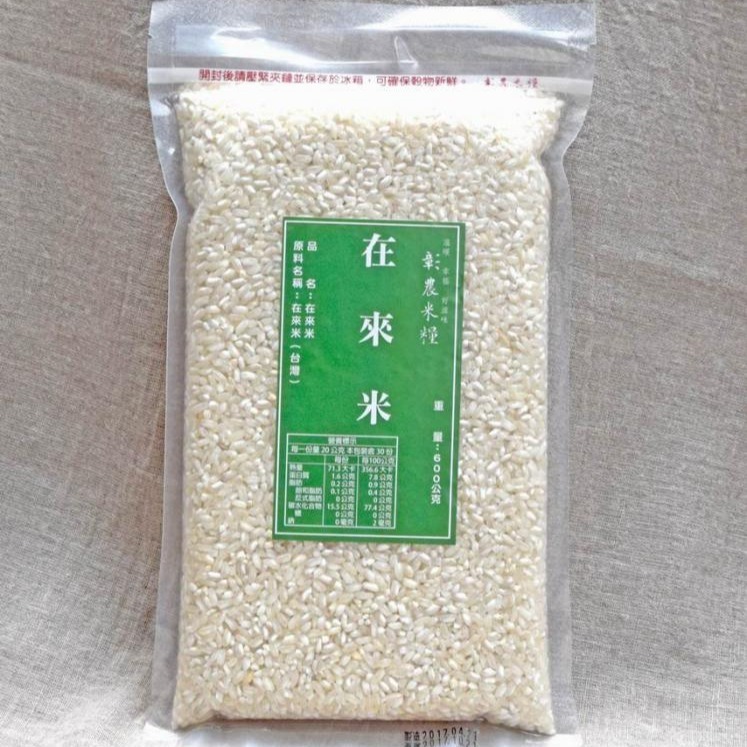 【彰農米糧】在來米-菜頭粿米 600公克-細節圖2