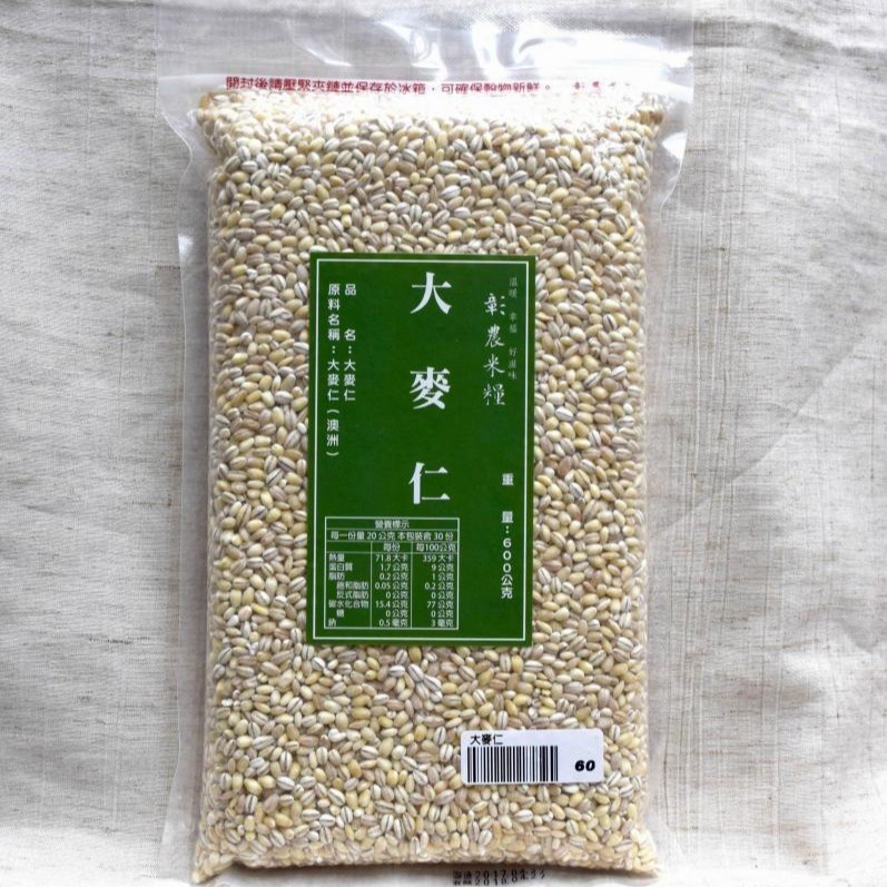 【彰農米糧】大麥仁 600公克-細節圖2