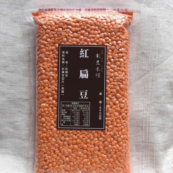 【彰農米糧】紅扁豆 600公克-細節圖2