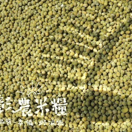 【彰農米糧】台灣毛綠豆-嘉義種植-2024.10月新包裝上巿-細節圖2