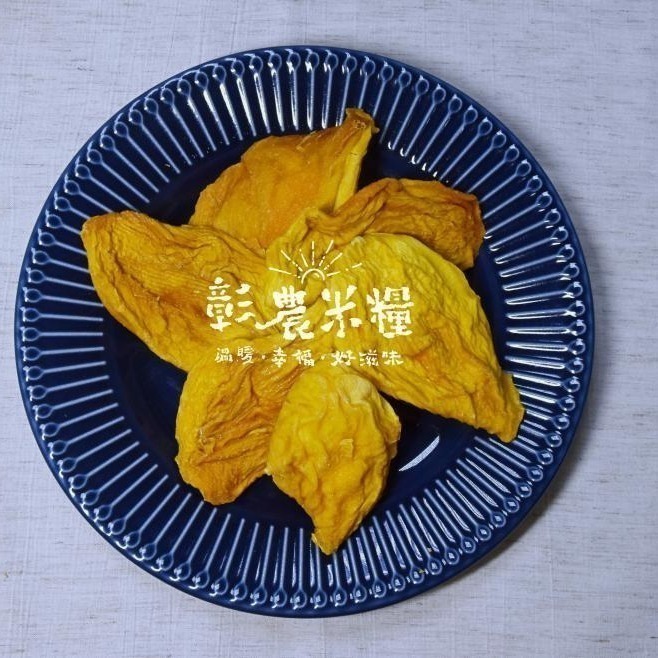 台灣愛文芒果鮮果乾 80公克-細節圖3