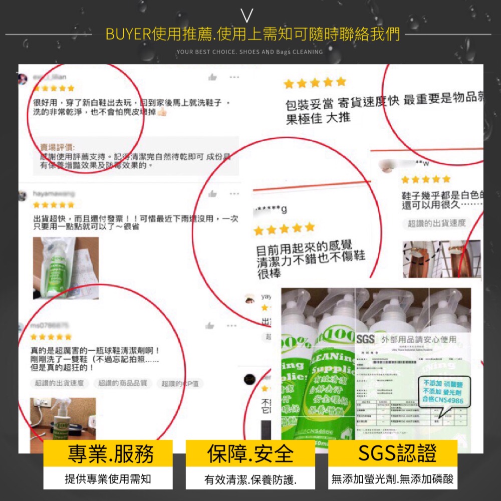 MIT洗鞋劑 包包清潔劑 麂皮清潔 皮革保養真皮清潔 小白鞋清潔鞋子清潔 白鞋清潔洗鞋 洗包包 皮革清潔 球鞋清潔-細節圖8