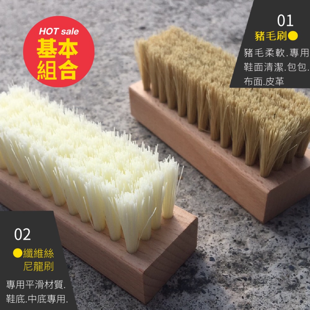 MIT洗鞋劑 包包清潔劑 麂皮清潔 皮革保養真皮清潔 小白鞋清潔鞋子清潔 白鞋清潔洗鞋 洗包包 皮革清潔 球鞋清潔-細節圖9