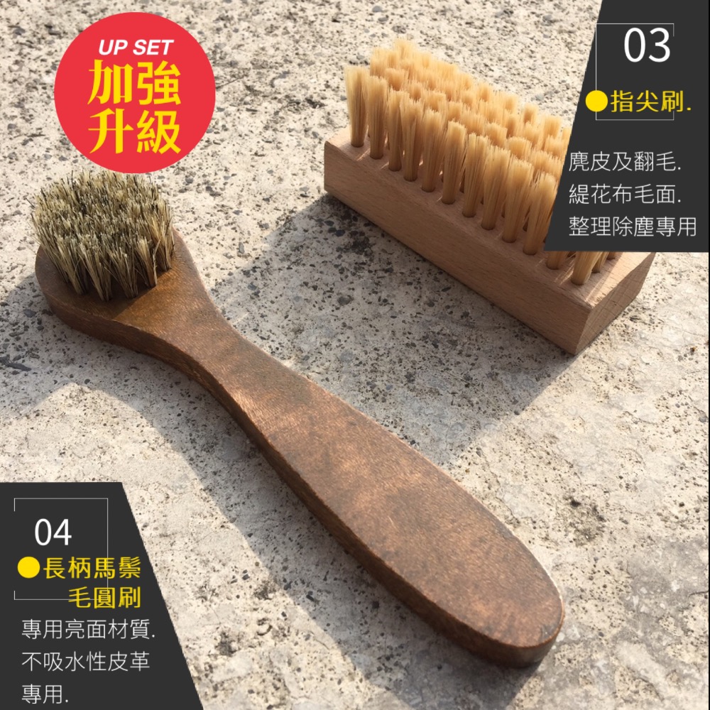 MIT洗鞋劑 包包清潔劑 麂皮清潔 皮革保養真皮清潔 小白鞋清潔鞋子清潔 白鞋清潔洗鞋 洗包包 皮革清潔 球鞋清潔-細節圖10