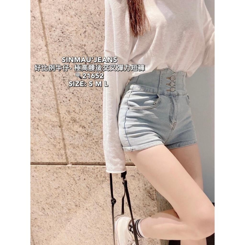 現貨出清 韓版極高腰三釦後交叉造型牛仔短褲❤️-細節圖4