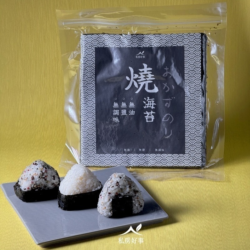 無添加 燒海苔（全素）-細節圖2
