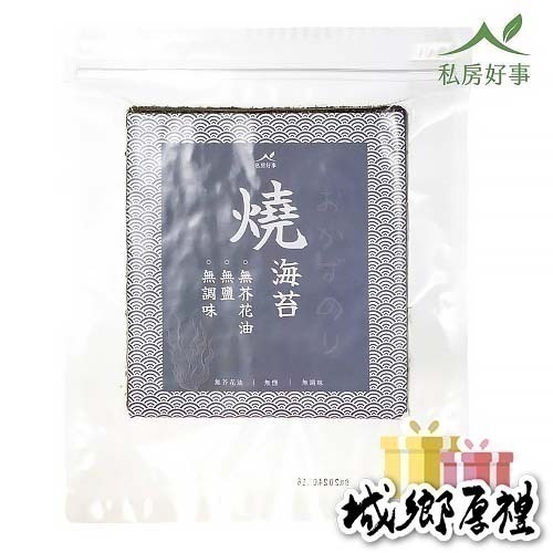 無添加 燒海苔（全素）-細節圖3