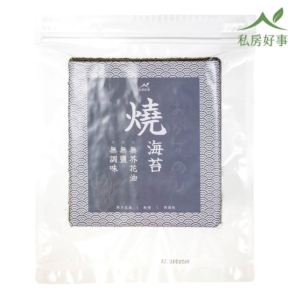 無添加 燒海苔（全素）-細節圖4