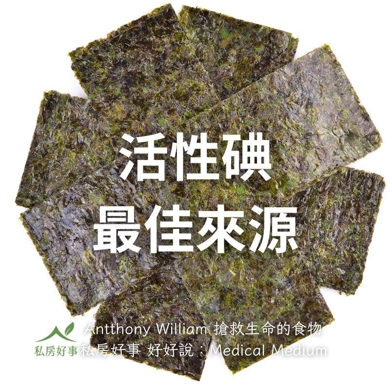 無添加 燒海苔（全素）-細節圖4