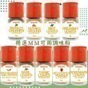 Macro 香料罐-規格圖1