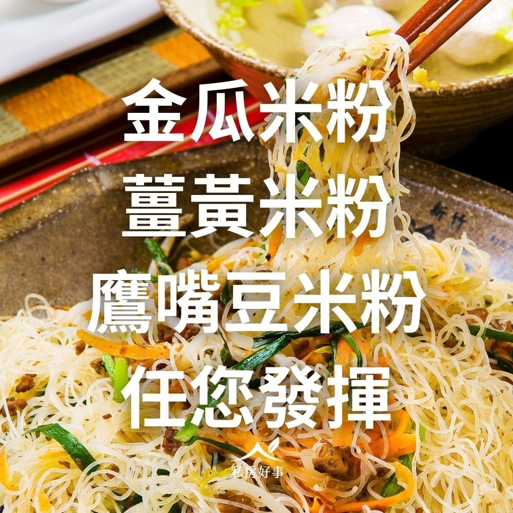 南瓜米粉-細節圖4