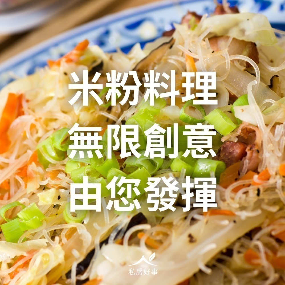 南瓜米粉-細節圖5